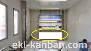 JR　五井駅／改札外階段／№3駅看板・駅広告、写真1