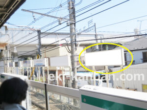 JR／新松戸駅／上りホーム前／№13駅看板・駅広告、写真1