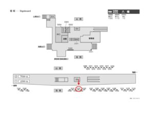 京成　八幡駅／／№5103駅看板・駅広告、位置図