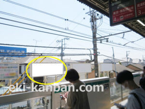 JR／新松戸駅／上りホーム前／№11駅看板・駅広告、写真1