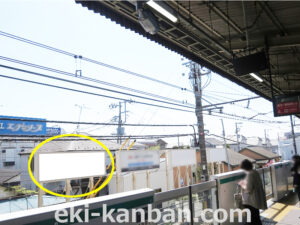 JR／新松戸駅／上りホーム前／№10駅看板・駅広告、写真2