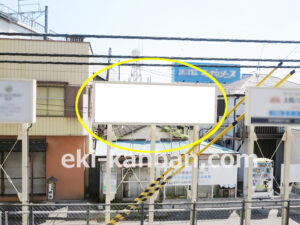 JR／新松戸駅／上りホーム前／№10駅看板・駅広告、写真1