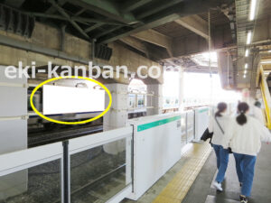 JR／新松戸駅／下りホーム前／№2駅看板・駅広告、写真1