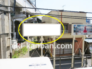 JR／新松戸駅／上りホーム前／№7駅看板・駅広告、写真2