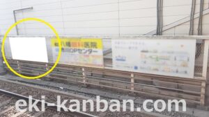 京成　八幡駅／／№1103駅看板・駅広告、写真1