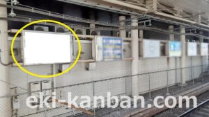 京成　八幡駅／／№5105駅看板・駅広告、写真1