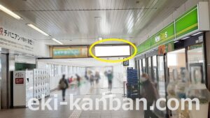 JR／五井駅／本屋改札外／№33駅看板・駅広告、写真2