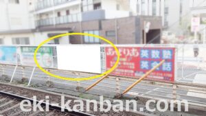 京成　八幡駅／／№1106駅看板・駅広告、写真1