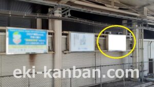 京成　八幡駅／／№5100駅看板・駅広告、写真2