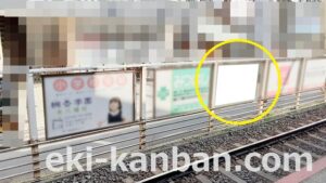 京成　八幡駅／／№1213駅看板・駅広告、写真2