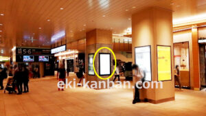 JR／千葉駅／3Ｆ本屋改札内／№4駅看板・駅広告、写真2