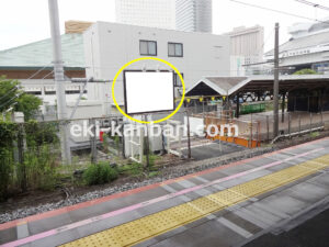 JR／両国駅／下り線側／№11駅看板・駅広告、写真2