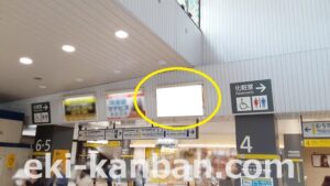 JR／津田沼駅／本屋改札内／№73駅看板・駅広告、写真2