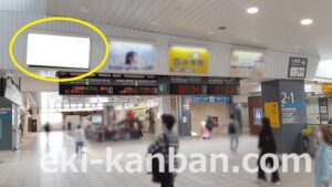 JR／津田沼駅／本屋改札内／№74駅看板・駅広告、写真2