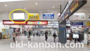 JR／津田沼駅／本屋改札内／№61駅看板・駅広告、写真2