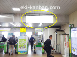 JR／君津駅／本屋改札内／№12駅看板・駅広告、写真2