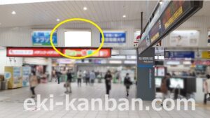 JR／津田沼駅／本屋改札内／№62駅看板・駅広告、写真2