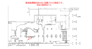 東武　船橋駅／／№20駅看板・駅広告、位置図