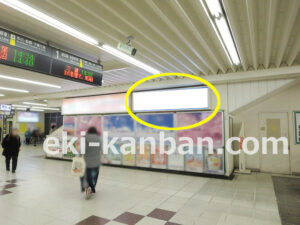 JR／小岩駅／本屋改札内／№67駅看板・駅広告、写真2