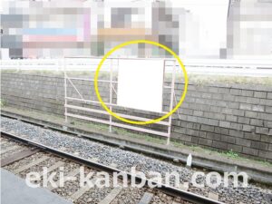 京成　東中山駅／／№1206駅看板・駅広告、写真2