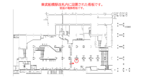 東武　船橋駅／／№12駅看板・駅広告、位置図