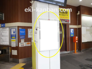 JR/両国駅/東口/№6駅看板・駅広告、写真2