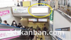 JR／小岩駅／ホーム階段／№12駅看板・駅広告、写真1