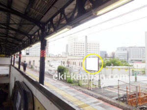 JR／両国駅／下り線側／№11駅看板・駅広告、写真3