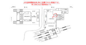 JR／浅草橋駅／東口改札外／№67駅看板・駅広告、位置図