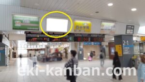 JR/津田沼駅/本屋改札内/№75駅看板・駅広告、写真2