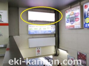JR　土気駅／ホーム階段／№1駅看板・駅広告、写真2