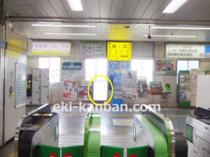 JR／君津駅／本屋改札外／№34駅看板・駅広告、写真2