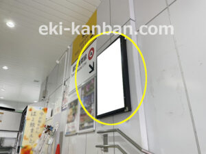 JR／浅草橋駅／東口改札外／№67駅看板・駅広告、写真2