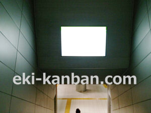 つくばエクスプレス／秋葉原駅／ホーム／№3駅看板・駅広告、写真2