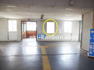 JR／君津駅／本屋改札外／№22駅看板・駅広告、写真2