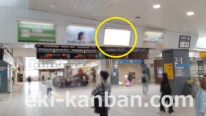 JR/津田沼駅/本屋改札内/№76駅看板・駅広告、写真2