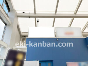 シーサイドライン／金沢八景駅／／№1駅看板・駅広告、写真2