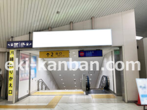 シーサイドライン／新杉田駅／／№1駅看板・駅広告、写真2