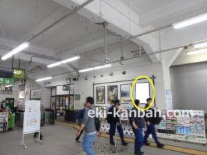 JR／両国駅／西口改札外／№1駅看板・駅広告、写真2