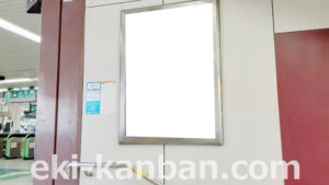 京成　松戸駅／／№5316駅看板・駅広告、写真2