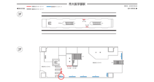 シーサイドライン／市大医学部駅／／№2駅看板・駅広告、位置図