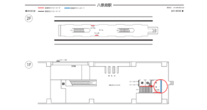 シーサイドライン/八景島駅//№1駅看板・駅広告、位置図