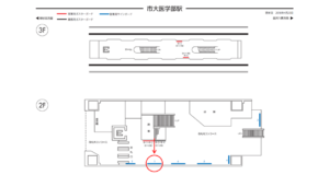 シーサイドライン／市大医学部駅／／№1駅看板・駅広告、位置図