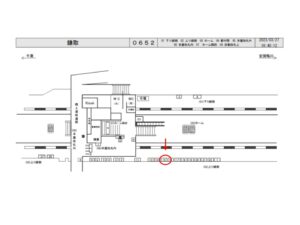 JR　鎌取駅／上り線側／№15駅看板・駅広告、位置図