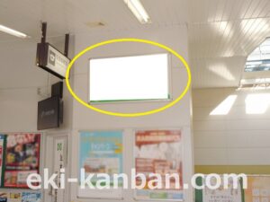 JR　鎌取駅／本屋改札内／№7駅看板・駅広告、写真2