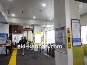 JR／両国駅／東口／№25駅看板・駅広告、写真2