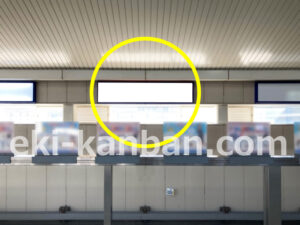 シーサイドライン／新杉田駅／／№15駅看板・駅広告、写真2