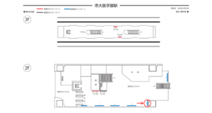 シーサイドライン／市大医学部駅／／№4駅看板・駅広告、位置図
