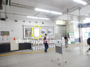 JR/両国駅/西口改札外/№3駅看板・駅広告、写真2