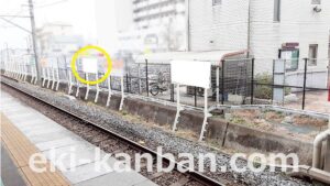 JR　鎌取駅／上り線側／№14駅看板・駅広告、写真2